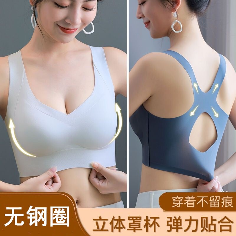 Cross-Border Foreign Trade Hot-Selling Cross-Back Bra with Side Support, Seamless Push-Up, Beautiful Back, Ice Silk Underwear, Women's Yoga Sports Tank Top Cross-Border Foreign Trade Hot-Selling Cross-Back Bra with Side Support, Seamless Push-Up, Beautiful Back, Ice Silk Underwear, Women's Yoga Sports Tank Top