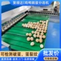 称重分拣分选绿壳蛋分选机