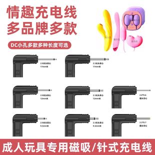 �ʽ������ƷDC�A�׳���D���^2.0С�A��2.5����lʽ��Ħ���Ӱ�5V