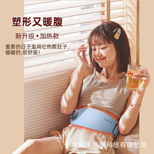 Hot compress body shaping abdomen heating belt physiotherapy waist support lumbar disc uterine cold warm belt household pulse massager