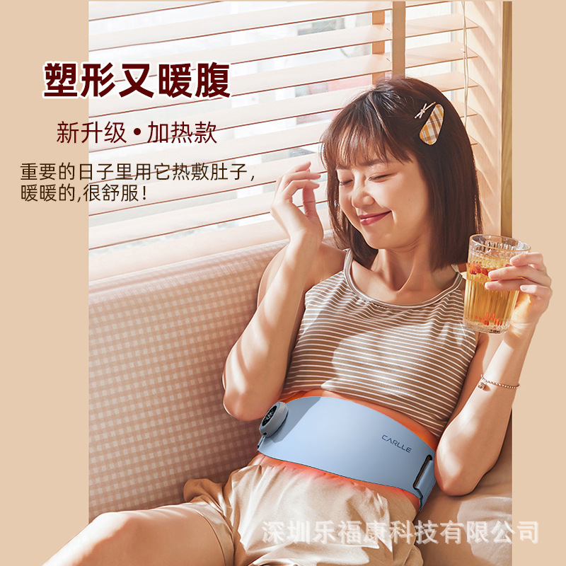 体を温めて腹部を温めて腰の椎盤の宮寒を治療します。|undefined