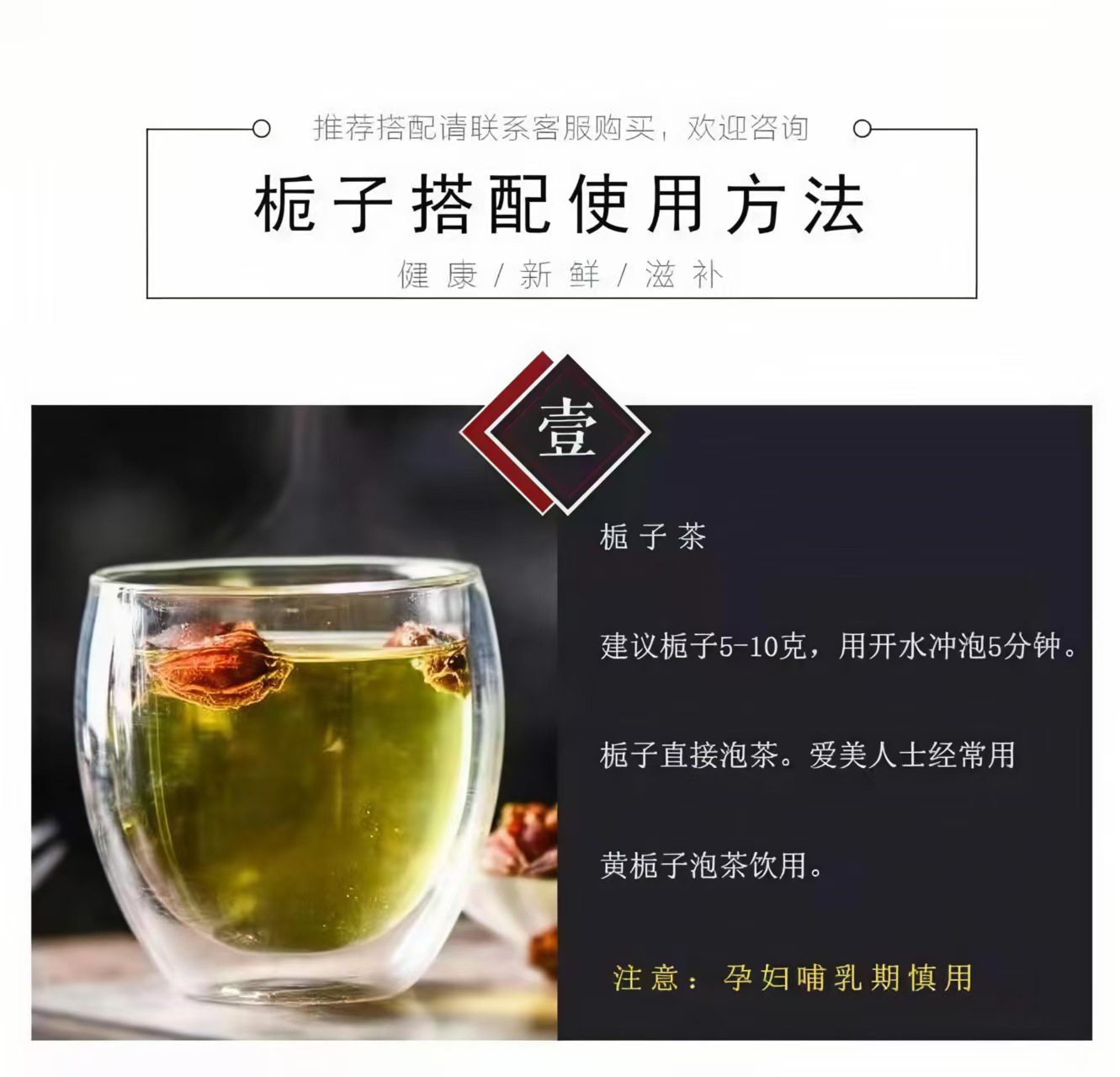 Gardenia Fruit Powder (Gardenia jasminoides) — Zhi Zi Herbal Powder, 500g details