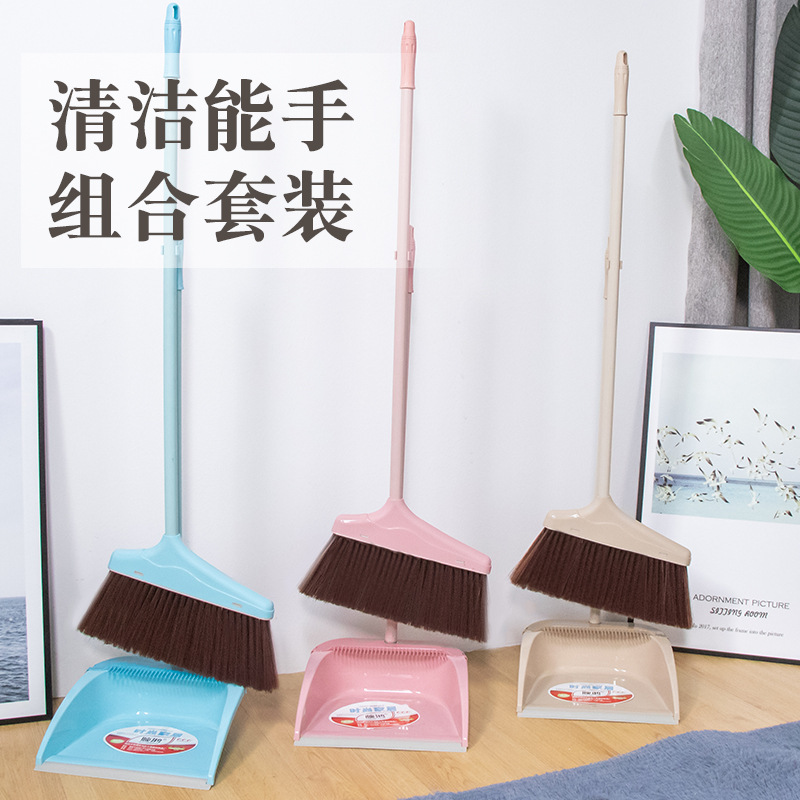 现货批发金属柄塑料扫把扫斗套装 客厅卧室细刷毛扫帚垃圾铲组合
