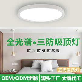 定制三防吸顶灯led超薄简约圆形走廊阳台灯防潮防水防虫24W客厅灯