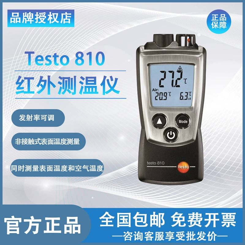 Detu testo810/805i Внутренний термометр Домашний кондиционер Отопление Термометр Инфракрасный