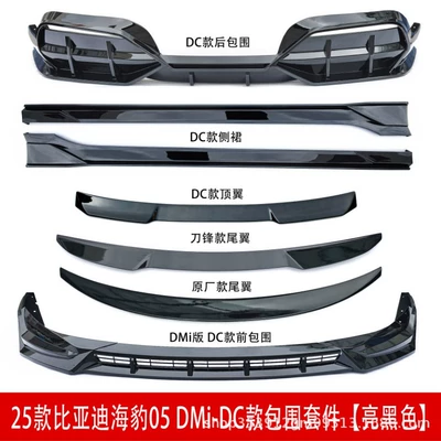 Suitable for 25 models Big Surrounded