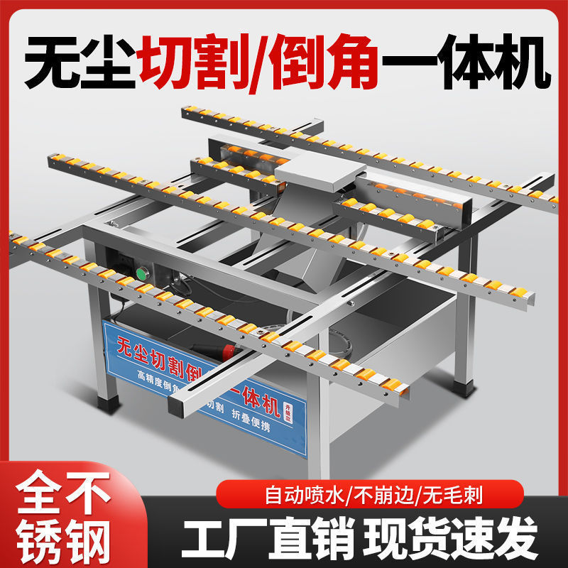 瓷砖倒角机45度磁砖倒角切割一体机磨边神器岩板大理石材无尘台式