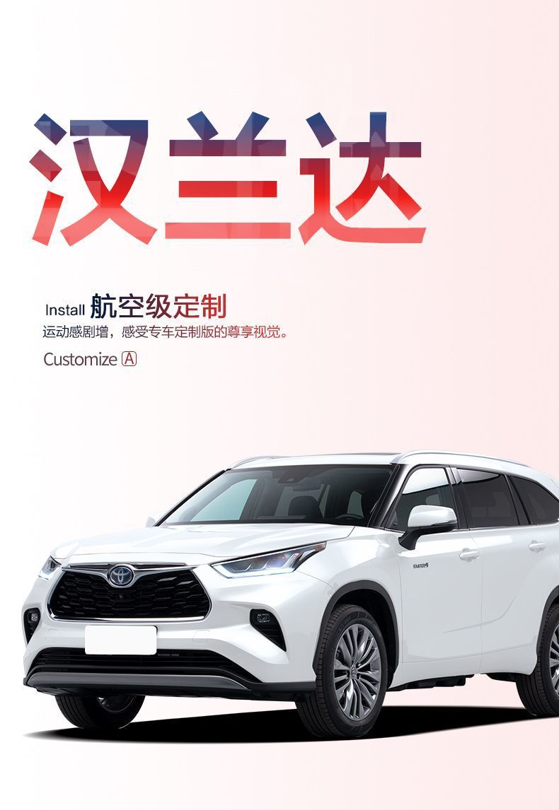 Suitable for Toyota Highlander trunk mat 21 car interior decoration products Daquan accessories tail box mat modification parts