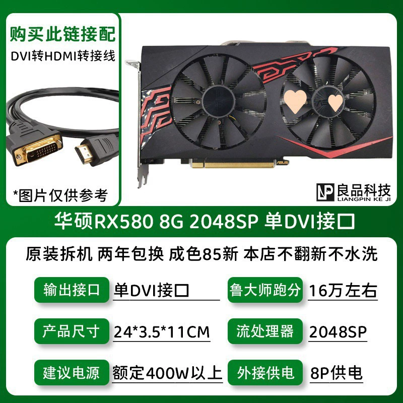 Видеокарта (Sapphire/ASUS/MSI) RX580 RX590 RX5700XT RX6700XT — б/у/разобранные платы, класс 8 ГБ