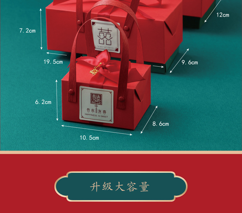 喜糖盒详情页_03.jpg