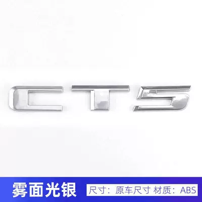 Xt5 Modified Xt4 Awd – Car logo - ct5-matte-silver