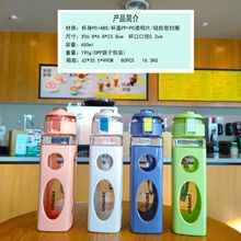 夏季双层弹盖易握便携提绳喝水塑料杯刻度运动水壶男女学生650E18