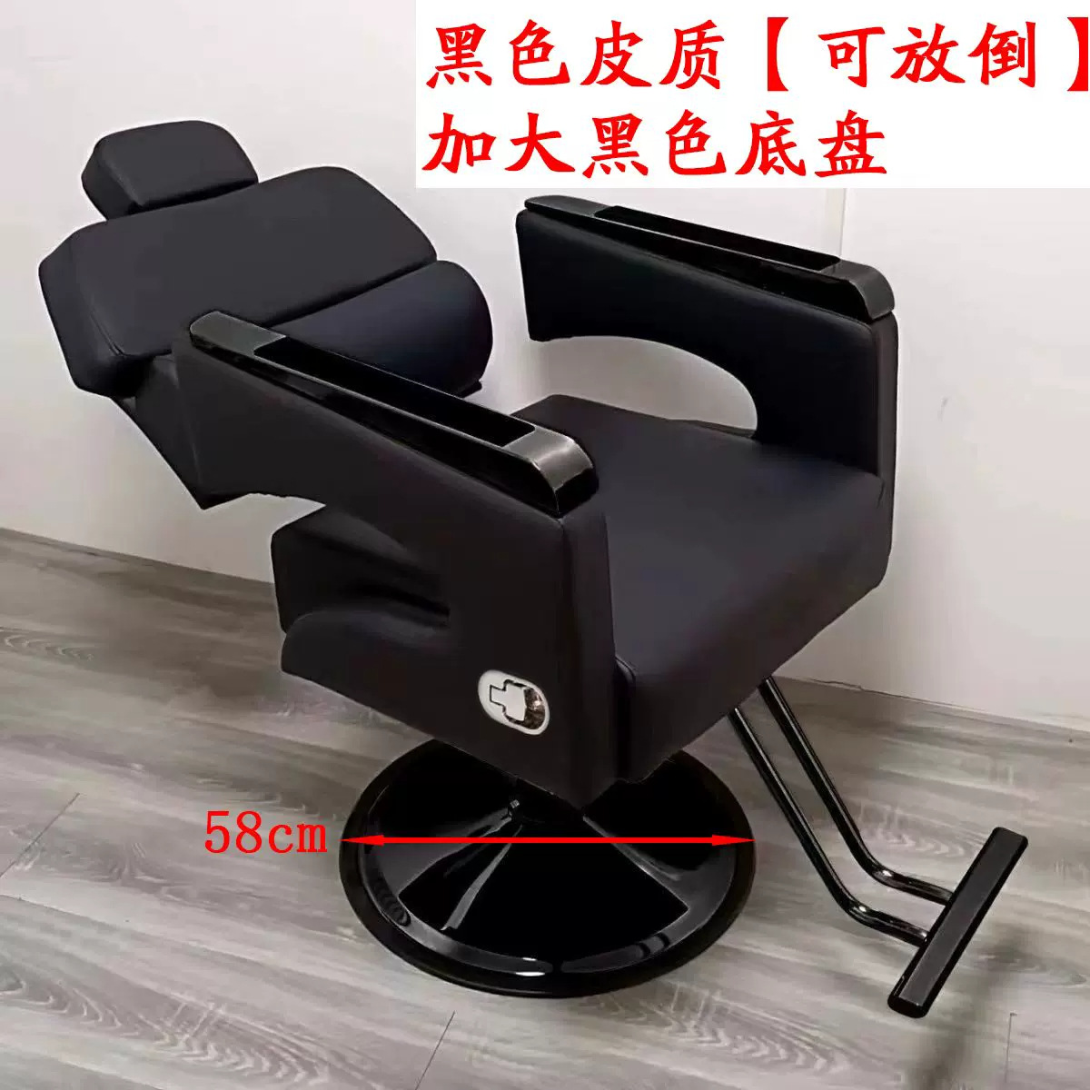 silla de peluquería invertida especial para salón de peluquería silla de corte de pelo giratoria de elevación silla de corte de pelo barbería silla de corte de pelo