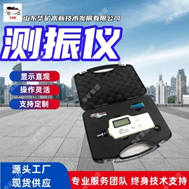 矿山施工设备;其他防爆器材;其他救生器材