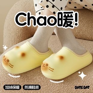 EVA��������Ь�ɐۿ�ͨС؈�ӼҺ�����߷�����ˮ��ů��H����Ь