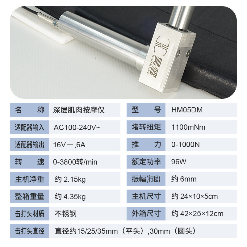 昊梦DMS深层肌肉刺激仪电动骨络机经络按摩仪筋膜枪按摩松解仪器|undefined