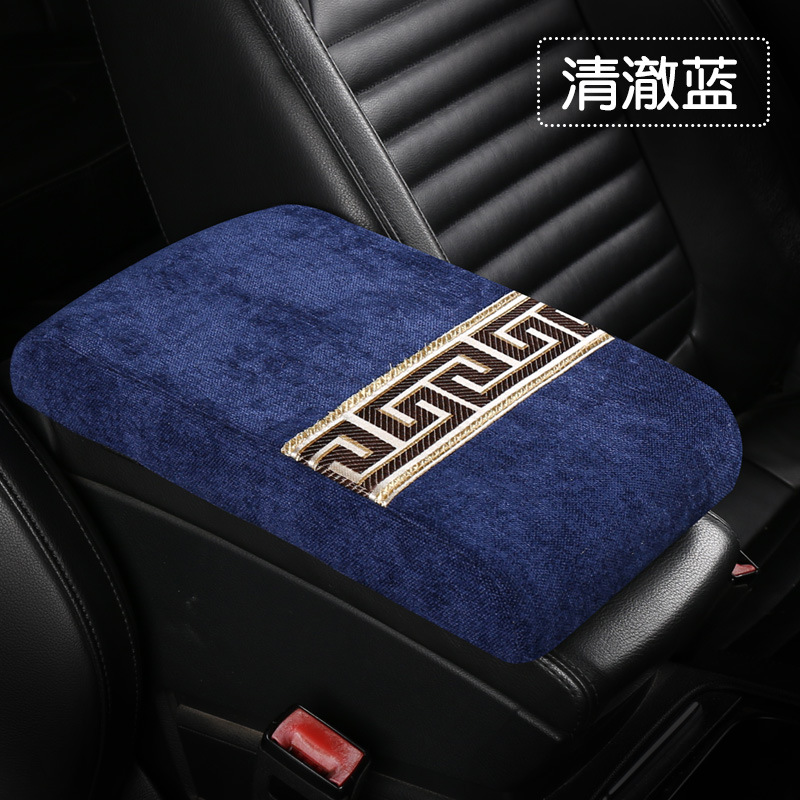 Center Armrest Pillow, Fushou Armrest box pad - chenille-armrest-box-pad-clear-blue-mc