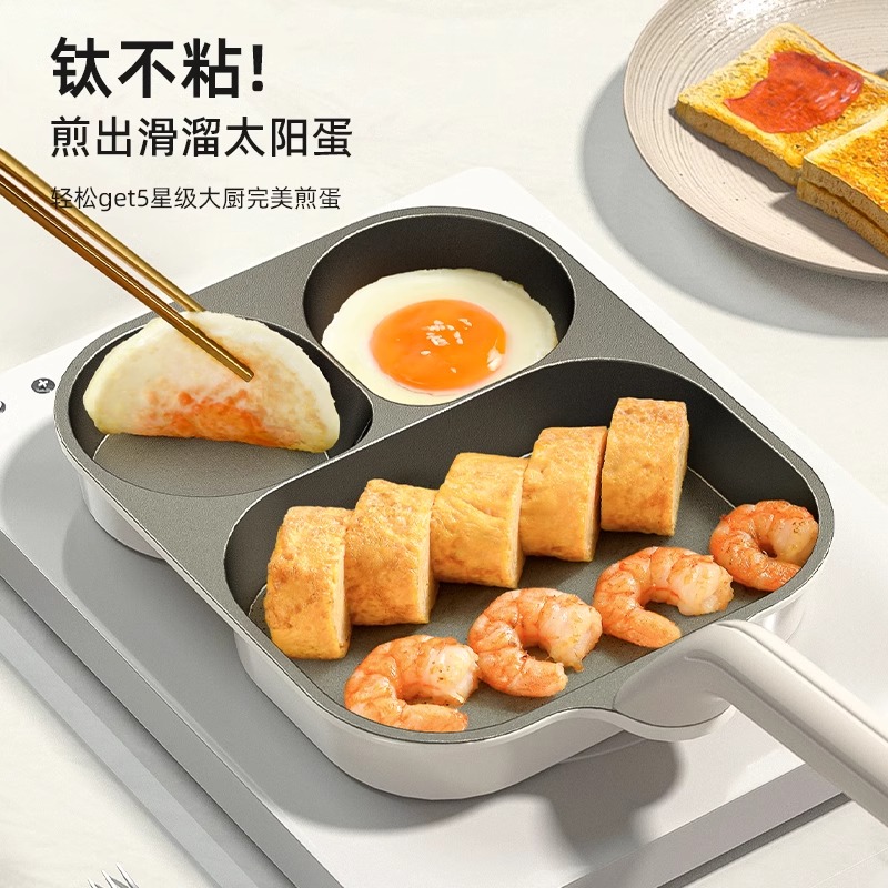 Olla de desayuno multifuncional tres en uno de cerámica, hamburguesa casera, tortilla antiadherente de fondo plano, olla de bistec, especial transfronterizo