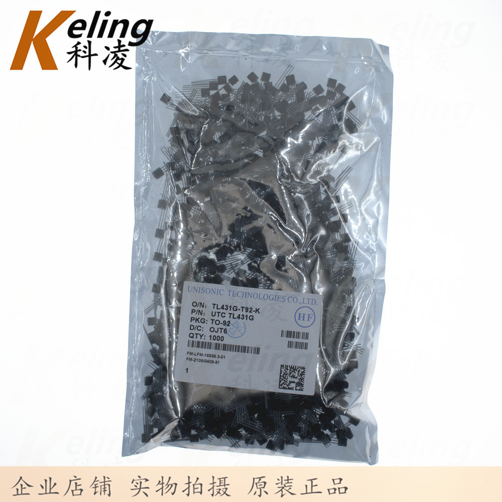 原装UTC TL431G TL431 TO-92 直插三极管 电压基准芯片 1袋1000只