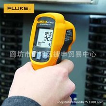 »Fluke F62MAX /F62MAX+