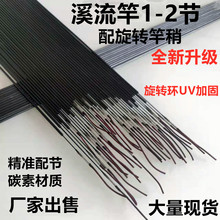 �~���九Ϫ����һ�����̹���1-2��̼���九�ָ�1-2�������ԗU��