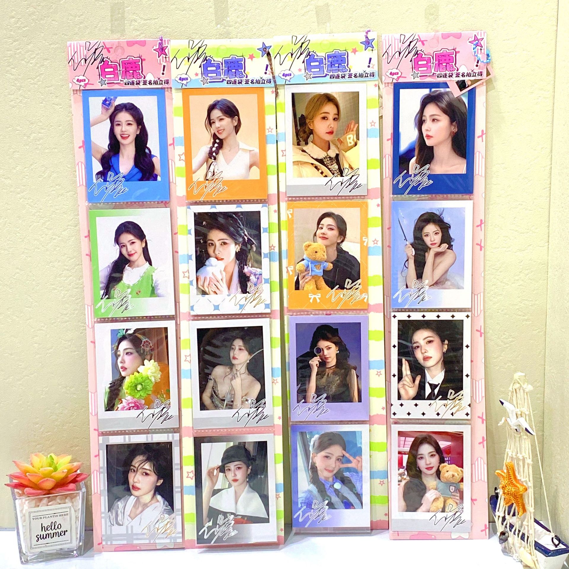 New celebrity four-pack of signed Polaroid photos featuring Bai Lu, Zhang Linghe, Wang Lu, and Ye Bowen – high-definition signed cards for fans