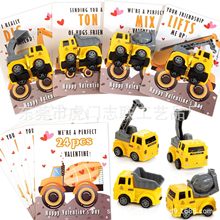 24PCs Construction Vehicles Toys Card 24vB܇߿Ƭb