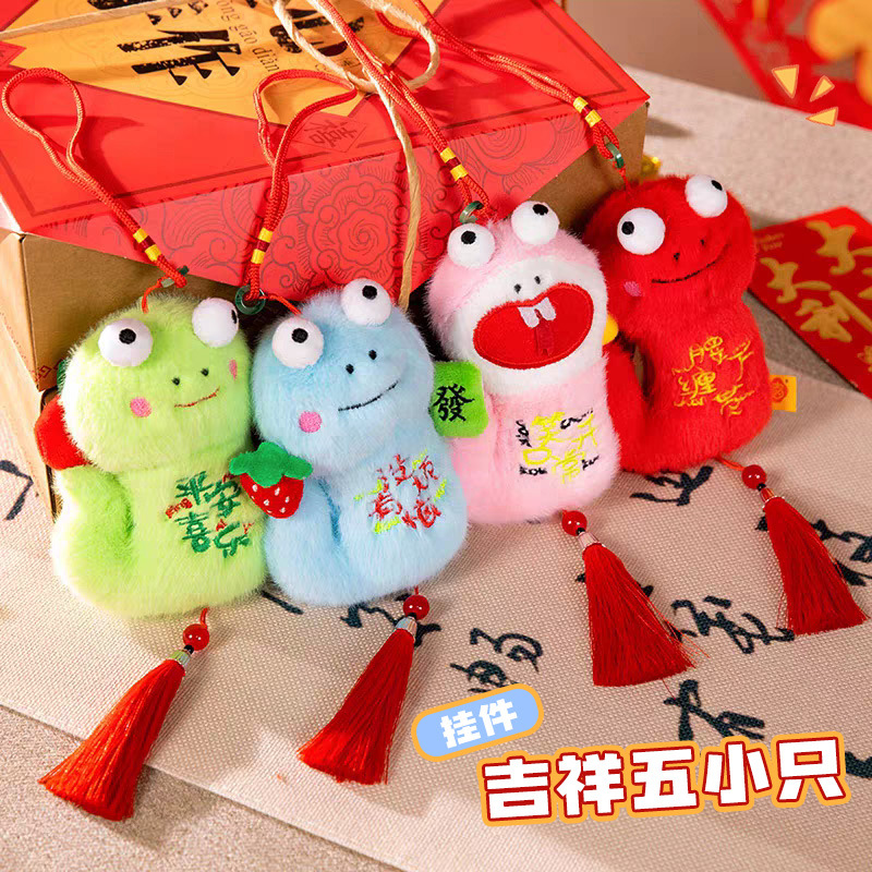 Mascota Colgante de serpiente pequeña Muñeca de serpiente del zodíaco Colgante de bolsa de serpiente de ojos grandes Regalo de año nuevo Regalo de evento de la empresa