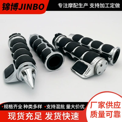 Motorcycle Handle Cover – Motorcycle Handlebar Cover Retro Prince