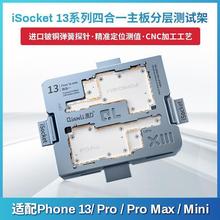 ���� iSocket13ϵ���ĺ�һ����֌Ӝyԇ���֙C�S�����N�ϙz�y�ξ�