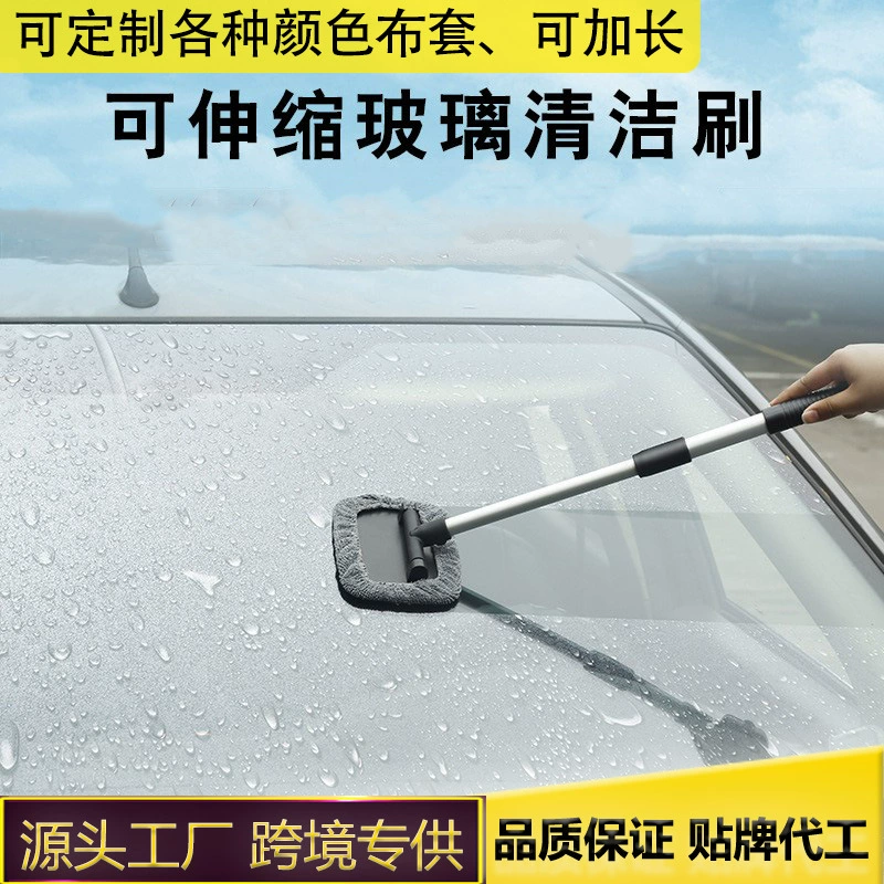Телескопический стержень из алюминиевого сплава Чистящая салфетка для лобового стекла Wonder TV Горячая распродажа Автомойка Window Brush