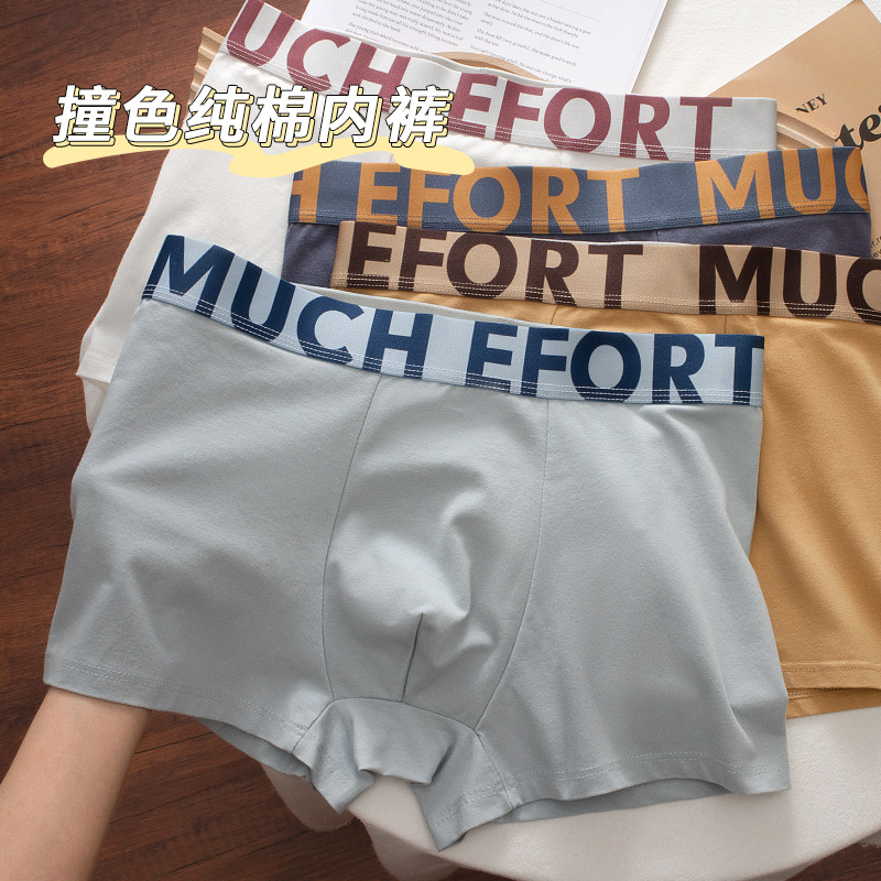 Nuevo algodón para hombres 7A algodón antibacteriano Cordyceps entrepierna tendencia letras cómodas pantalones transpirables al por mayor
