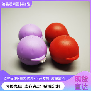 Probiotic ball solid beverage coffee powder freeze-dried powder capsule plastic packaging cup travel portable plastic packaging ball