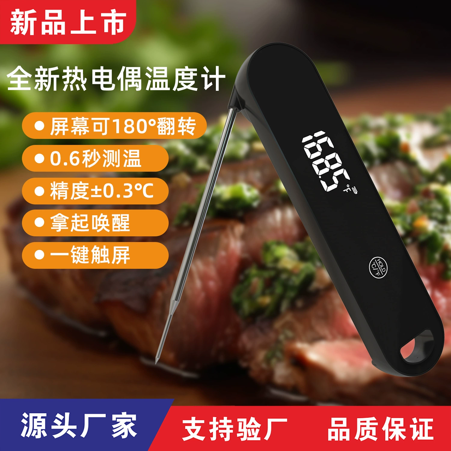 2024 термопара секундный термометр для барбекю высокая точность кухонный термометр для мяса электронный пищевой термометр