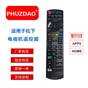 RM-L1378ͨ�ÿ�o���O���m�������Һ���ҕͨ���b���� ��Ʒ�F؛