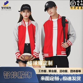 广告衫风衣;广告衫卫衣;冲锋衣、裤