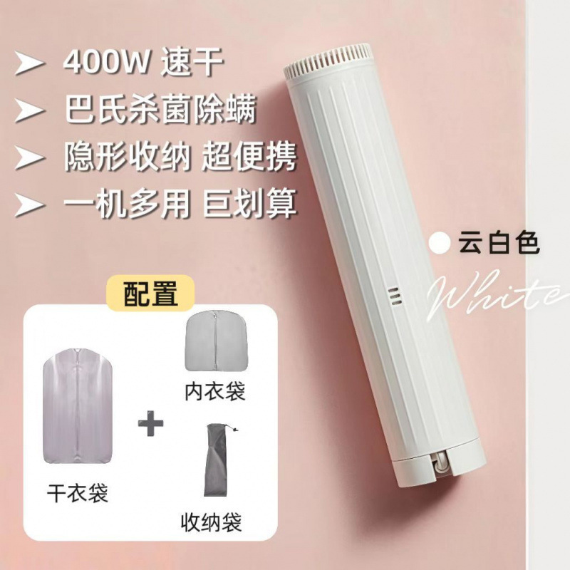 ドイツBERTANトラベルドライヤーポータブル寮小型出張旅行必需品|undefined