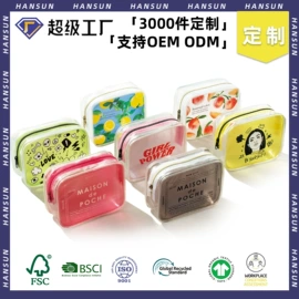 收纳袋收纳包;塑料手提袋;塑料自封袋