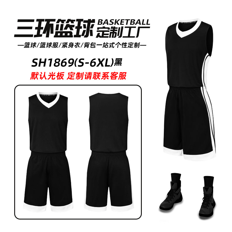 Conjunto de Uniforme de Baloncesto Infantil Sanhuan, Uniforme de Entrenamiento y Competición para Estudiantes de Primaria y Secundaria, Chaleco para Adultos al por Mayor, Nueva Camiseta image 11