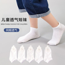 夏季薄款童袜 新款儿童白袜子学生透气短袜男女精梳棉运动袜批发