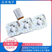 LED·БưPCB·DwБp澀·