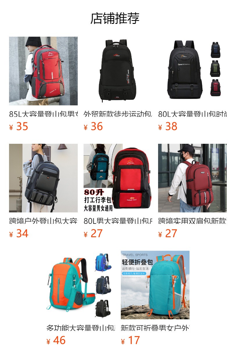 详情图