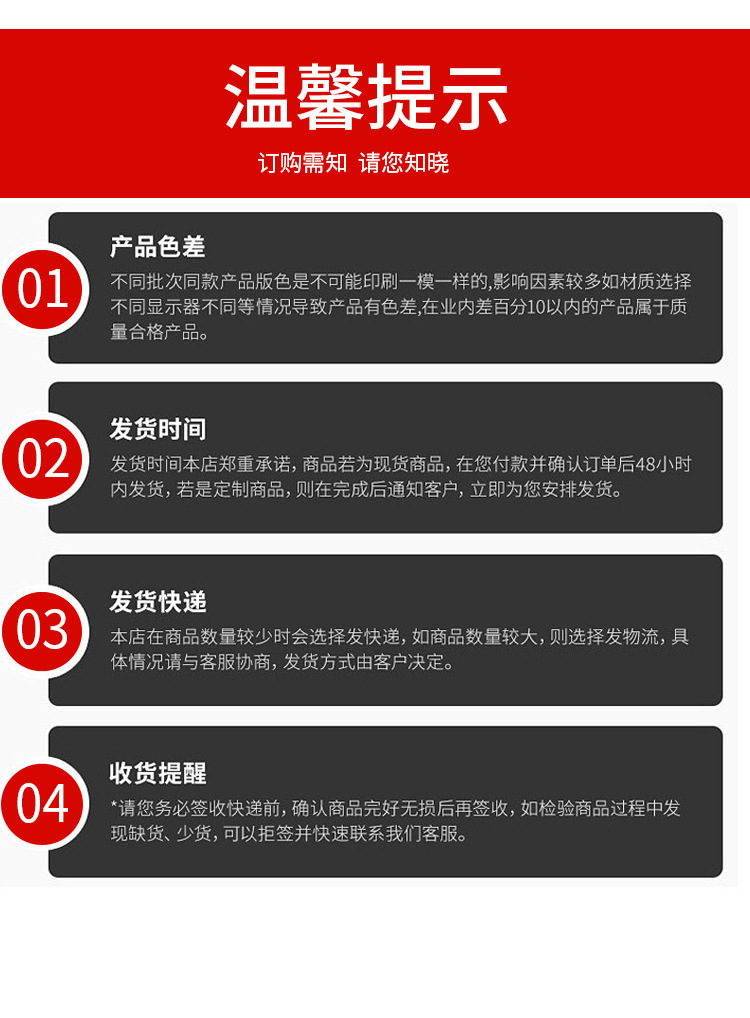 阿里红色绒布详情_13