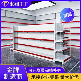 商超货架;仓储货架;阁楼货架