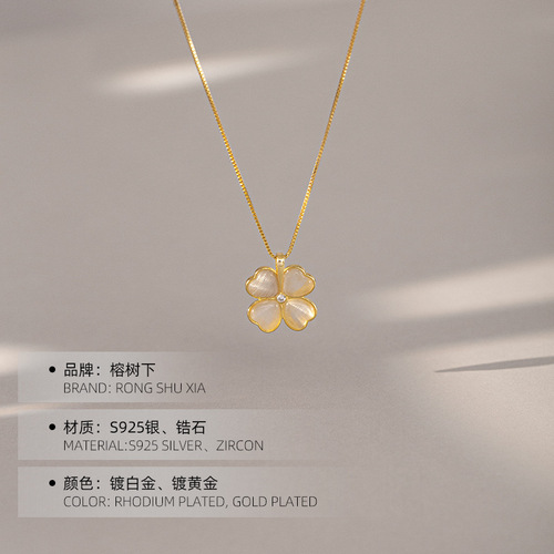 Under the banyan tree S925 silver Korea Dongdaemun cat's eye necklace exquisite four-leaf clover shape simple temperament clavicle chain