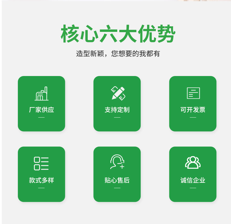 仿真叶子篱笆详情页_02