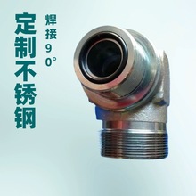 厂家供应不锈钢接头 卡套式直角接头 水暖管件配件 90度直角弯头