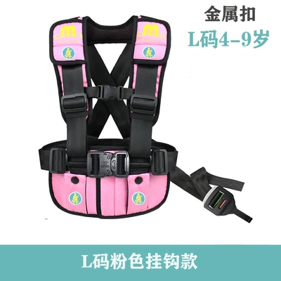 Other Automotive Safety Supplies | Travel Essential Child Safety - see-sku-l-code-pink-metal-buckle-hook