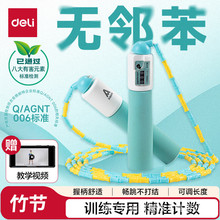 ����(deli)FT122�CеӋ�������K��ͯ�����ֱ��W���п�Ӗ�����K