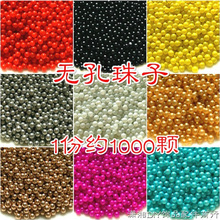 2mm�o�׌��ĈA��С����diy�ֹ�����͸���t�ڽ��y��ɫճ�N����ɢ��